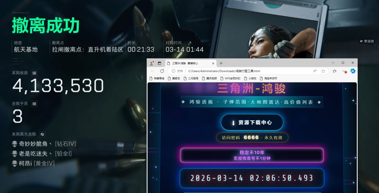 三角洲卡盟